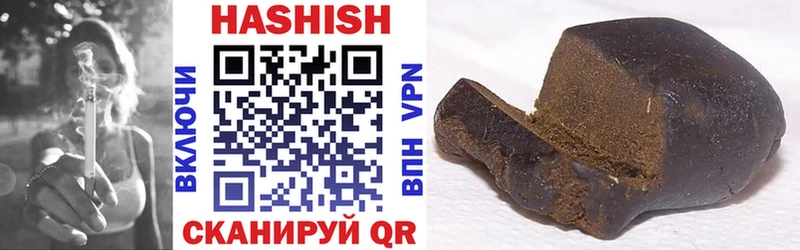 Купить Арск Бошки Шишки COCAIN АМФЕТАМИН Гашиш