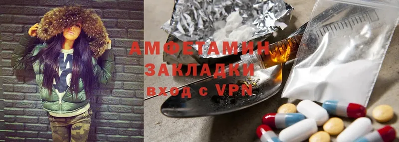 наркотики  кракен как войти  Амфетамин VHQ  Арск 