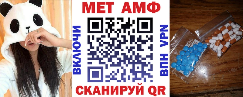 АМФ 97% Арск