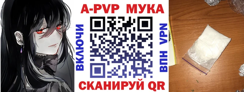 А ПВП СК  Арск 
