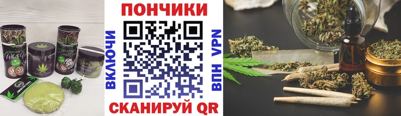 Cannafood марихуана  Арск 