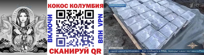 хочу   Арск  КОКАИН 98% 