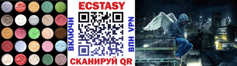 мега рабочий сайт Арск Экстази Cube