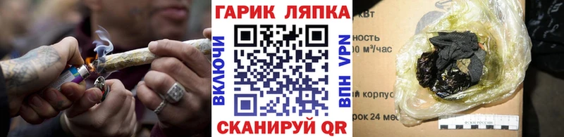 ГАШ индика сатива  Арск 