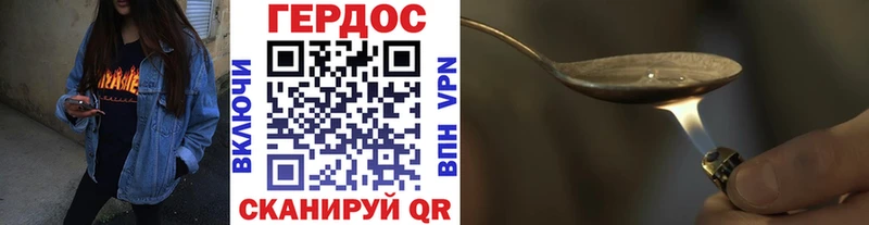 Героин VHQ  ссылка на мегу маркетплейс  Арск  хочу наркоту 