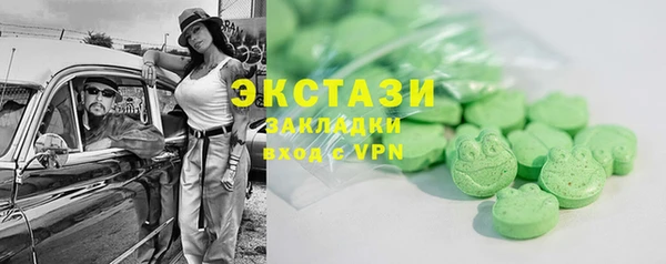 хмурый Покровск