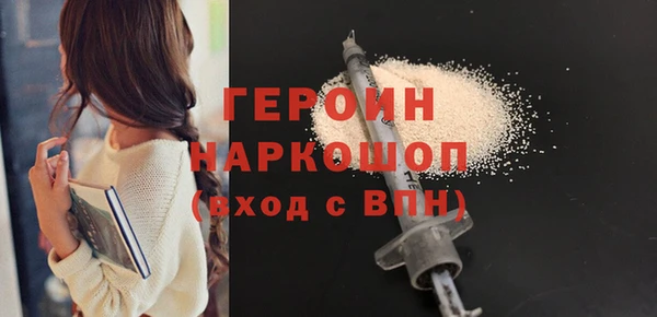 эйфоретик Пересвет