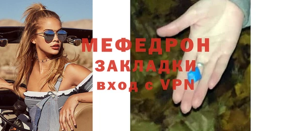 мяу мяу мука Переславль-Залесский