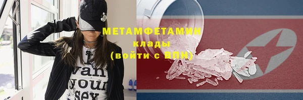 jwh Пестово