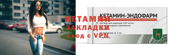 эйфоретик Пересвет