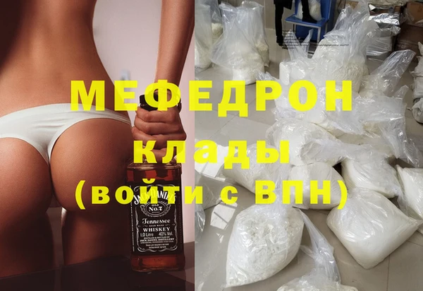эйфоретик Пересвет