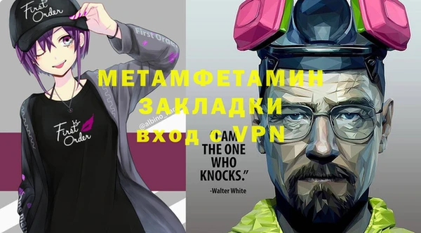 эйфоретик Пересвет