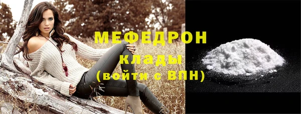 эйфоретик Покров
