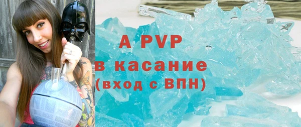 ALPHA PVP Дмитриев