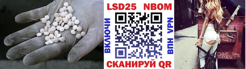 МЕГА зеркало  Арск  ЛСД экстази кислота 