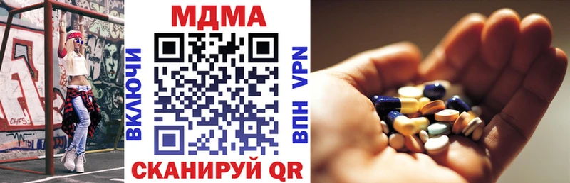 MDMA Molly  даркнет сайт  Арск 