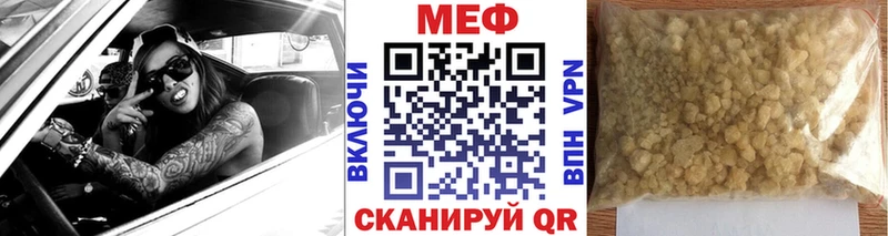 mega ссылка  Арск  Мефедрон mephedrone 