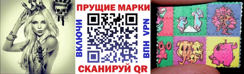 Марки N-bome 1,8мг  Арск 