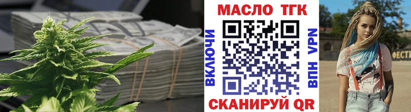 что такое наркотик  Арск  Дистиллят ТГК концентрат 