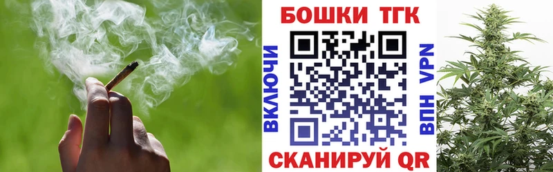 Канабис Amnesia Арск
